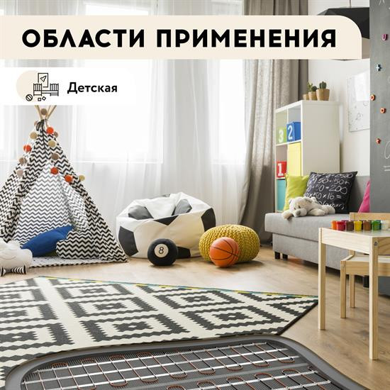 Мат нагревательный 