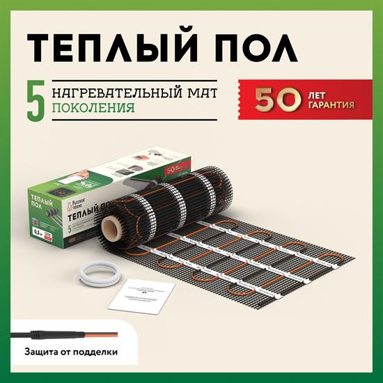 Мат нагревательный 