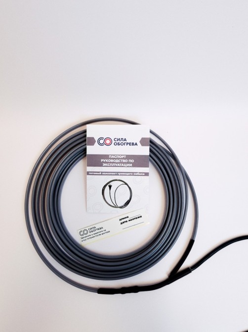 Готовый комплект саморегулирующегося греющего кабеля для водопровода на трубу 