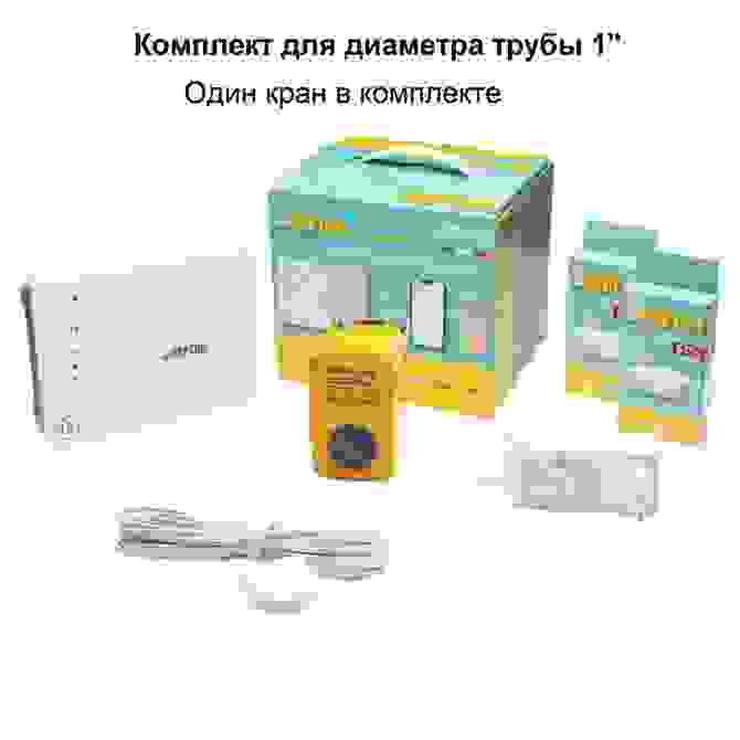 Neptun Bugatti Smart+18 Система защиты от протечки воды, 1