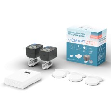 Система контроля протечки воды СМАРТСТОП 3/4