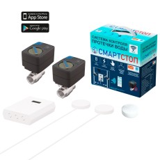 Система контроля протечки воды СМАРТСТОП WI-FI 3/4