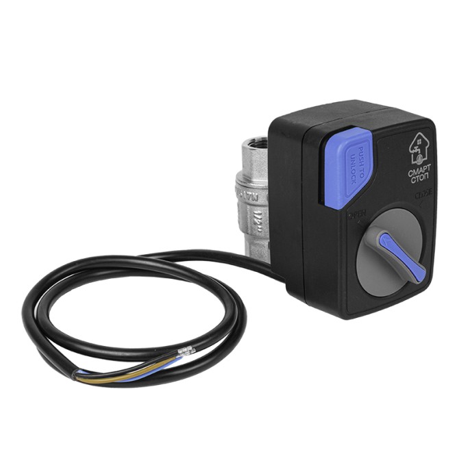 Кран с электроприводом СМАРТСТОП BVS 1/2