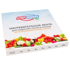 Нагревательная лента со встроенным термостатом StopMoroz Agro 9-300