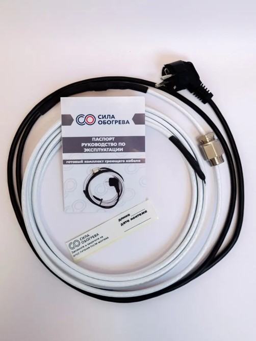 Готовый комплект саморегулирующегося греющего кабеля для водопровода в трубу с сальником 