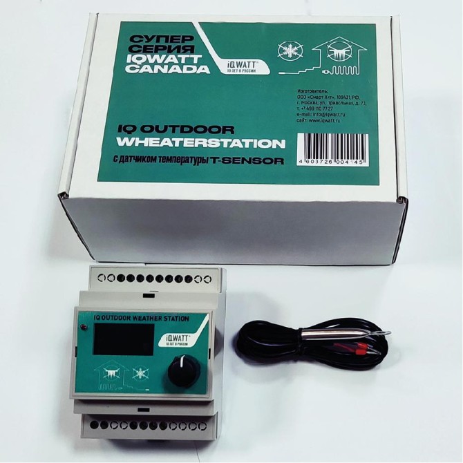 Метеостанция IQ OUTDOOR WETHERSTATION