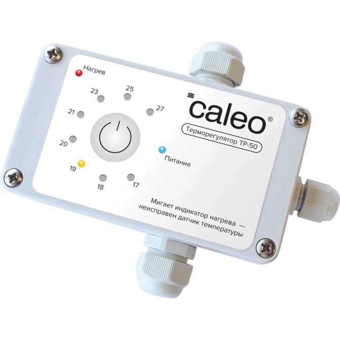 Терморегулятор CALEO ТР-50