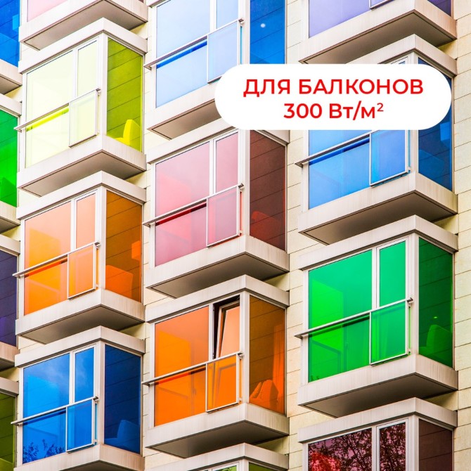 Теплый пол Thermo Thermomat TVK-300 BL 4м² в плиточный клей