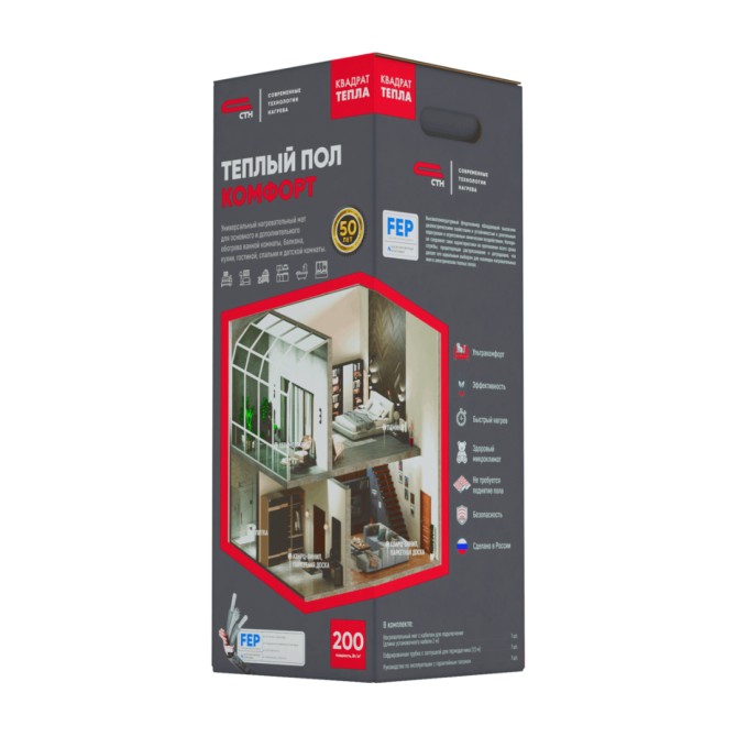 Нагревательный мат СТН Квадрат тепла КОМФОРТ КМ 500-2,5