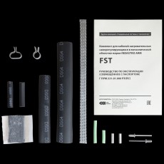 Комплект FST (соединительная муфта)