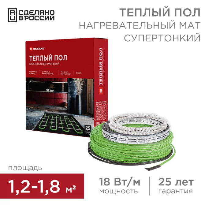 Теплый пол, кабельная секция Slim RNB-105-1900 1900Вт, 105м, 8,5-12,5м² двухжильный REXANT