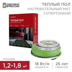 Теплый пол, кабельная секция Slim RNB-128-2300 2300Вт, 128м 12,5-14,5м² двухжильный REXANT