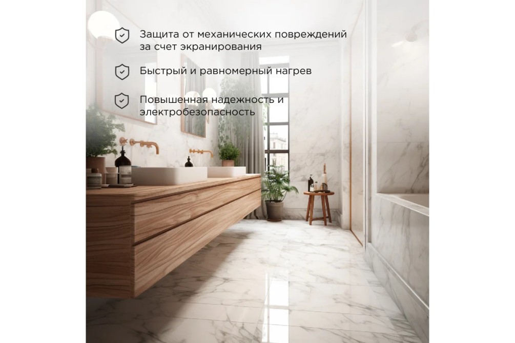 Теплый пол, кабельная секция Standard RND-40-600 600Вт, 40м, 3,7-5,0м² двухжильный REXANT