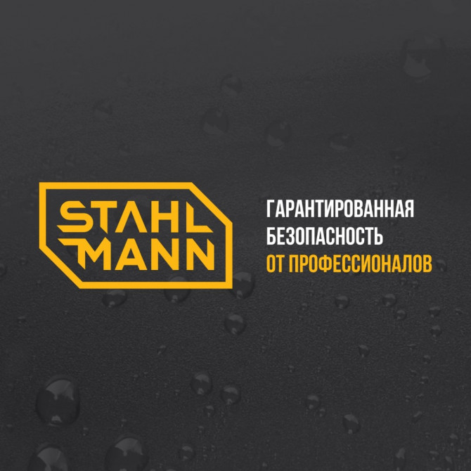 Система защиты от протечки воды Stahlmann Base 1/2