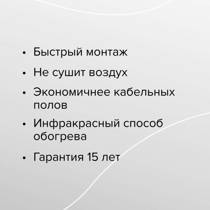 Комплект теплого пола CALEO SILVER (СЕРЕБРО) 150-0,5-1,5