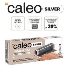 Комплект теплого пола CALEO SILVER (СЕРЕБРО) 150-0,5-6,0