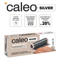 Комплект теплого пола CALEO SILVER (СЕРЕБРО) 220-0,5-2,0