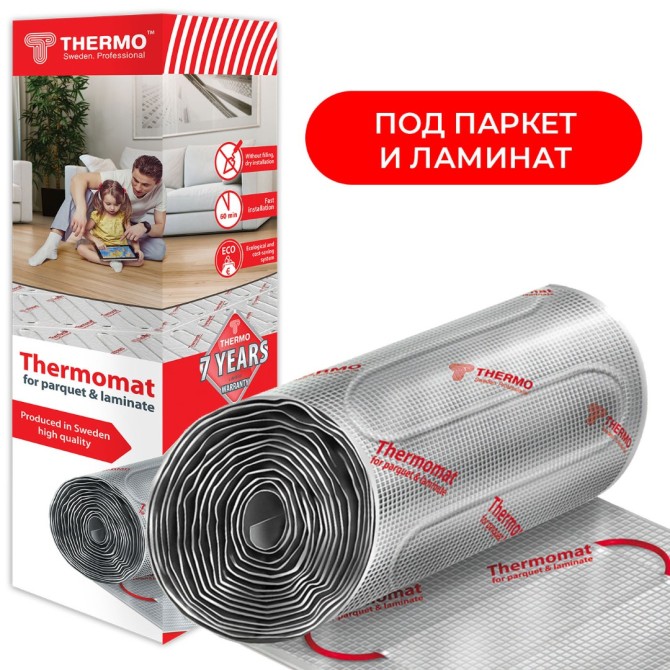 Теплый пол Thermo Thermomat TVK-130 LP 1м² под ламинат