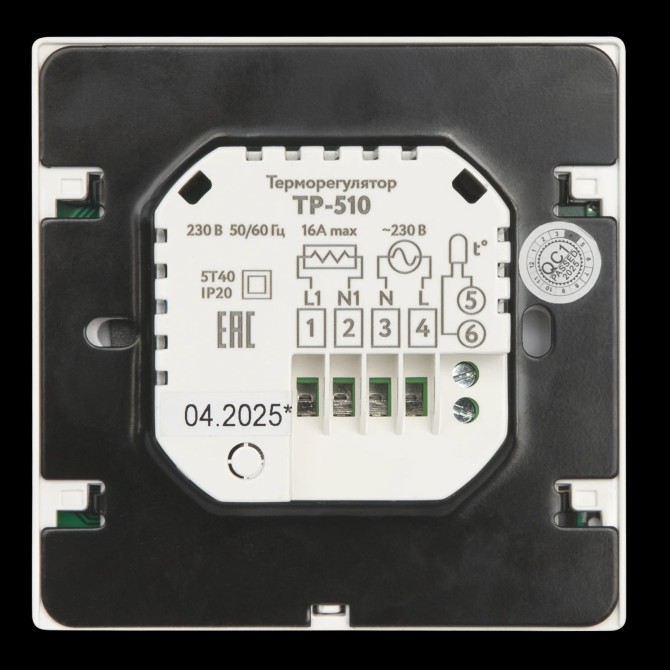 OneKeyElectro ТР-510 терморегулятор для теплого пола, белый