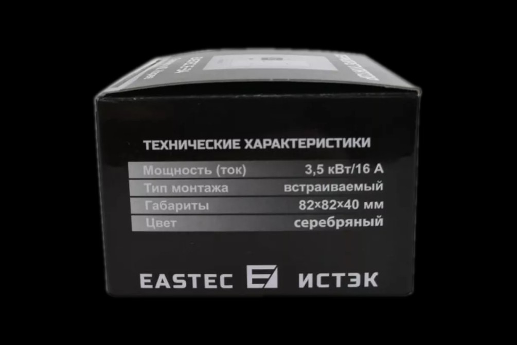 Терморегулятор EASTEC E-34, серебро