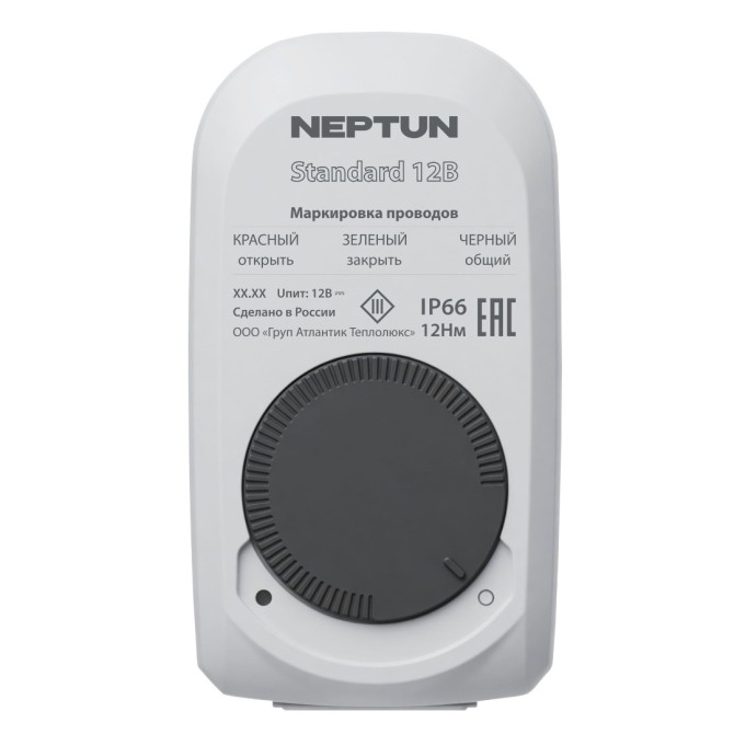 Кран с электроприводом Neptun Standard 230В 1/2