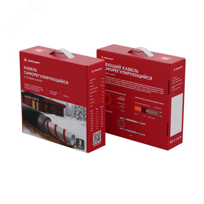 Кабель на трубу 15MSR-PB (4м/60Вт) REXANT