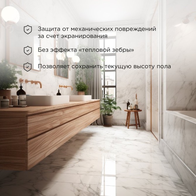 Теплый пол, нагревательный мат Classic RNX-1,5-225 1,5м², 0,5х3м, 225Вт двухжильный, с экраном REXANT