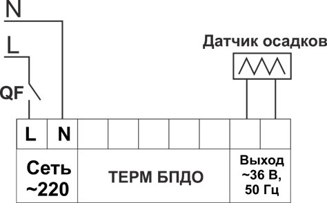 Блок питания датчика осадков ТЕРМ БПДО