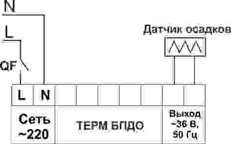 Блок питания датчика осадков ТЕРМ БПДО