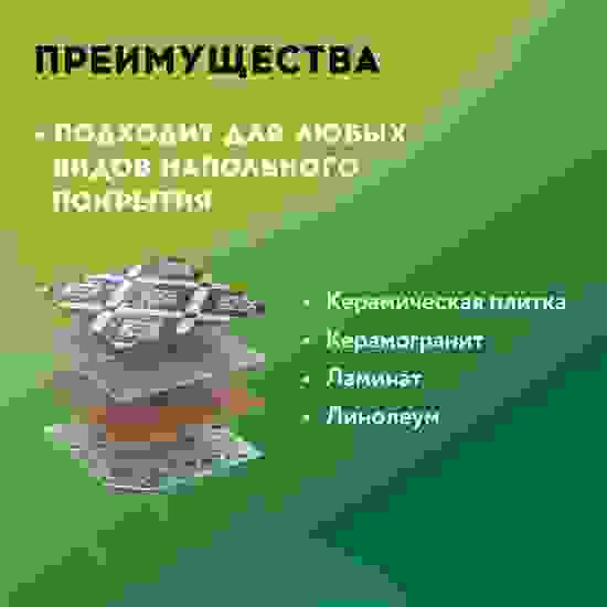 Мат нагревательный «Русское тепло» 14 м<sup>2</sup>